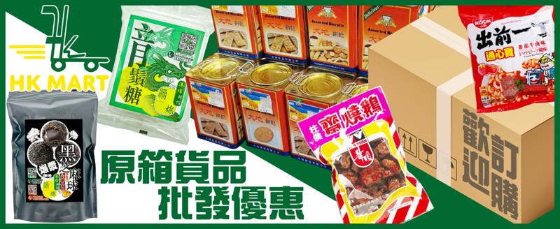 Nin Jiom Pei Pa Koa 150ml 京都念慈菴蜜煉川貝枇杷膏150毫升– HKMART